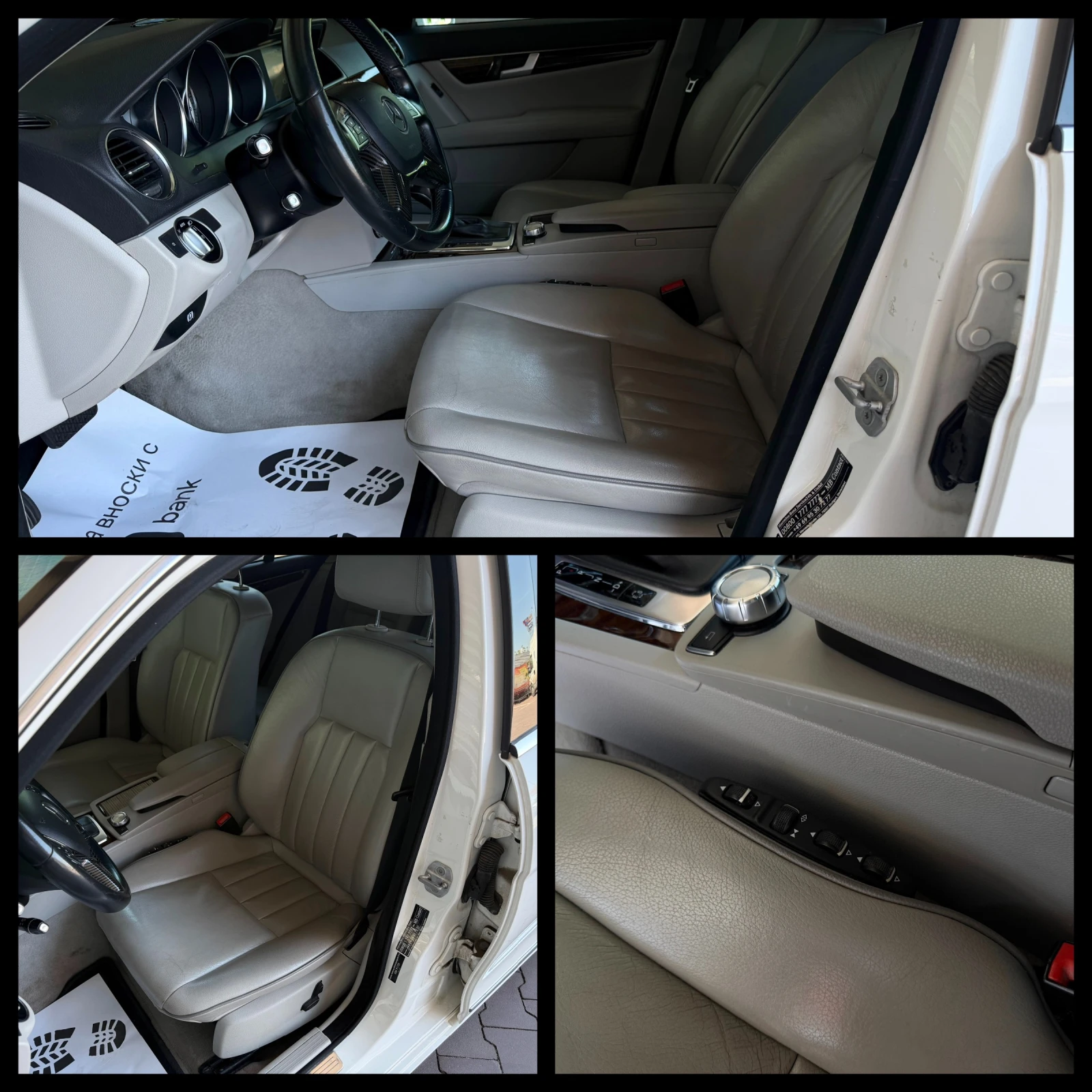 Mercedes-Benz C 300 3.0D 4 Matic ГАРАНЦИЯ 6 МЕСЕЦА ИЛИ 5000КМ Facelift, снимка 8 - Автомобили и джипове - 54882291