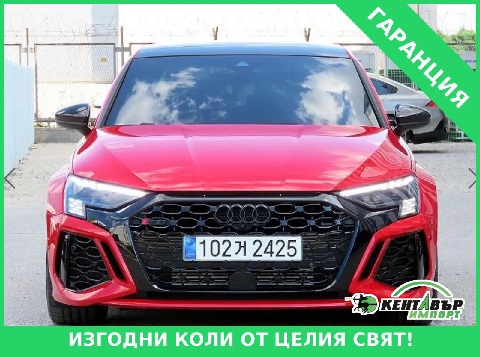 Audi Rs3 2.5TFSI QUATTRO 23000km!!!