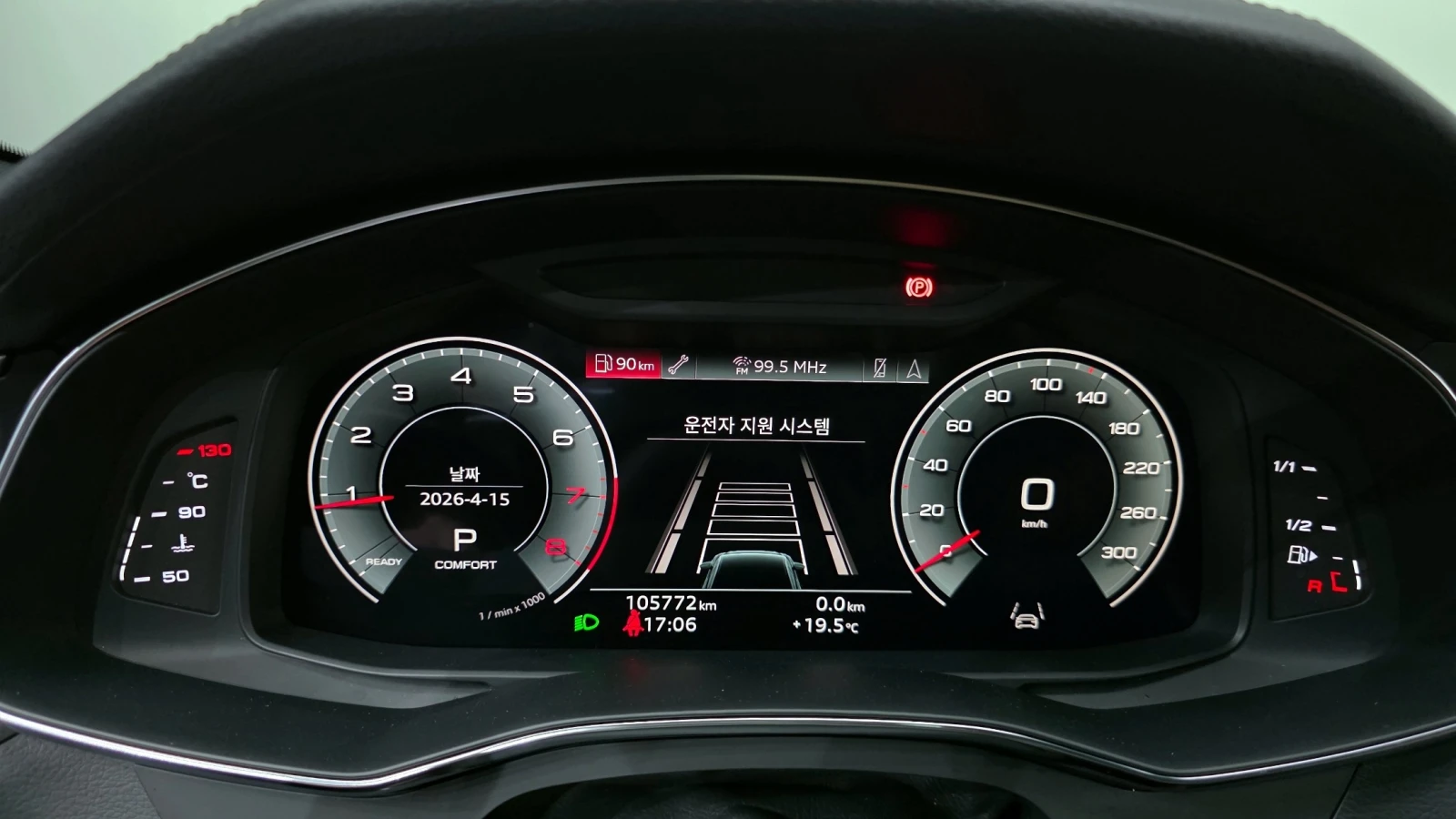 Audi A6 45 TFSI/ HEAD UP/ПОДГРЕВ/ОБДУХ/ПАНО/, снимка 7 - Автомобили и джипове - 55354110