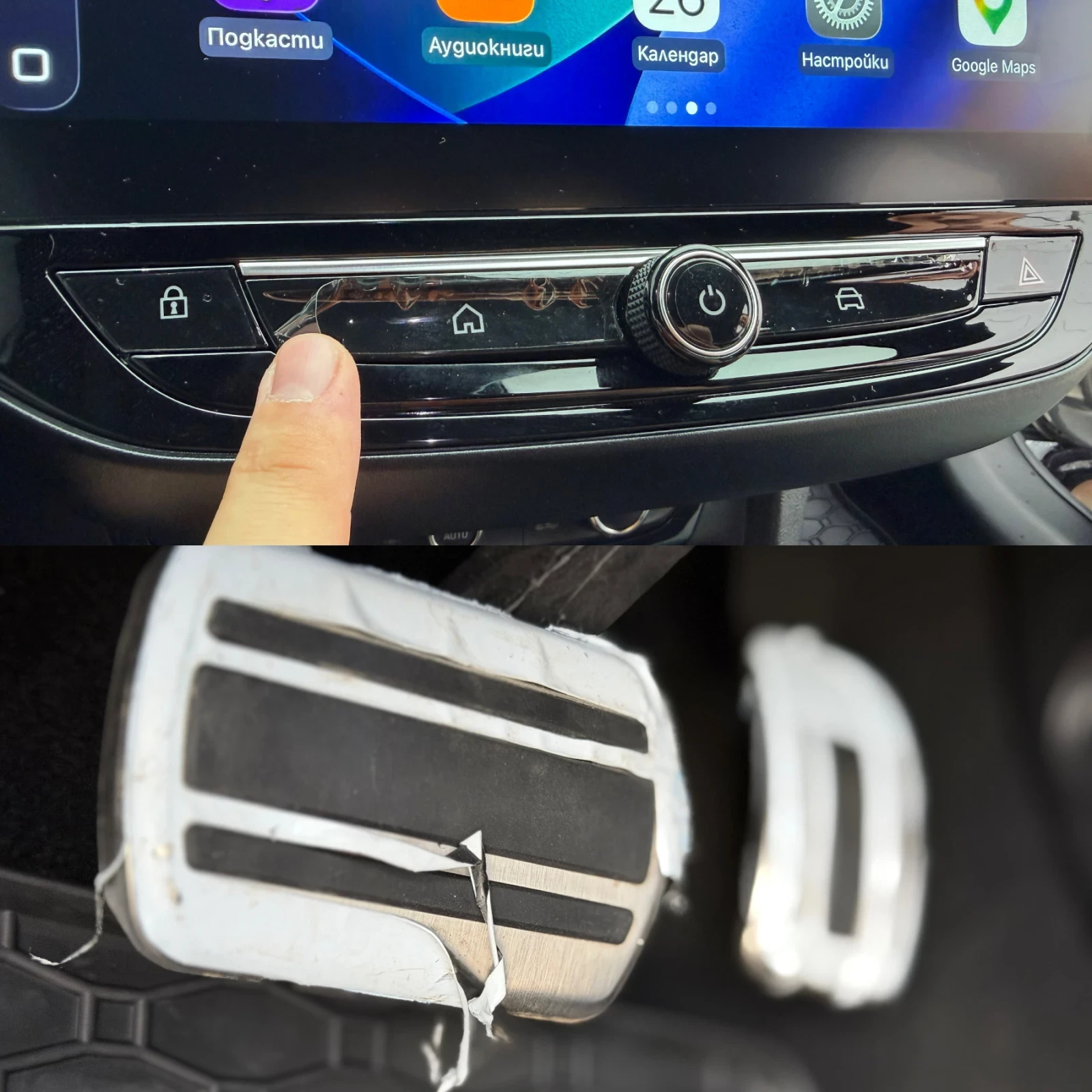 Opel Corsa HYBRID 1700км FULL-FULL-MAX, снимка 10 - Автомобили и джипове - 55833527
