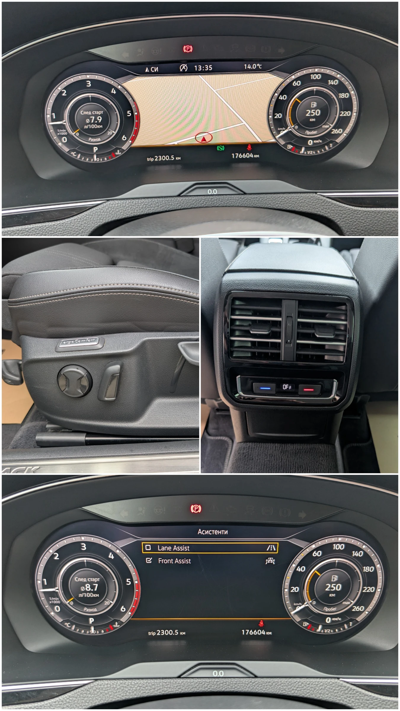 VW Passat Alltrack* 190кс.* 4x4* Digital* Дистроник* LED, снимка 15 - Автомобили и джипове - 56244947