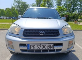 Обява за продажба на Toyota Rav4 ГАЗ ~9 500 лв. - изображение 1