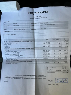 BMW X5 3.0D M57 235hp, снимка 16