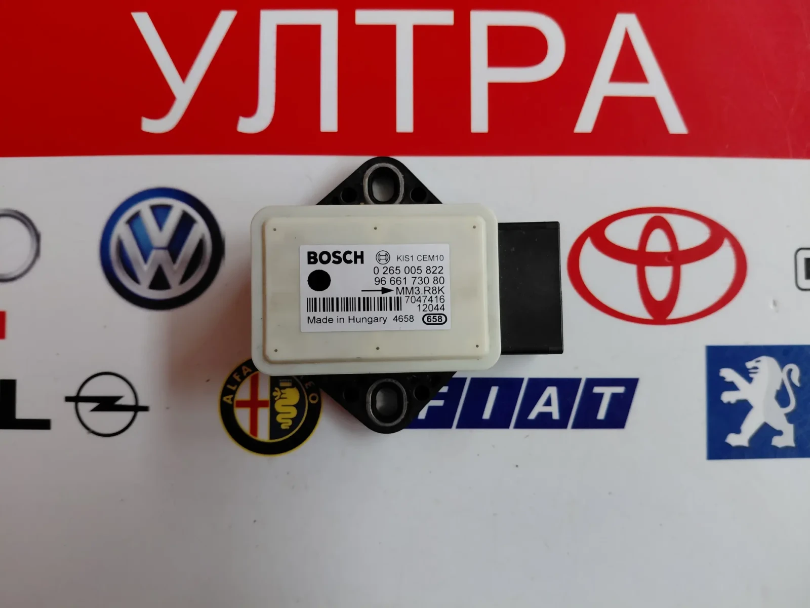 9666173080 ESP ������ �� Citroen Berlingo II, Peugeot Partner II 0265005822 | Mobile.bg � ����������� 1