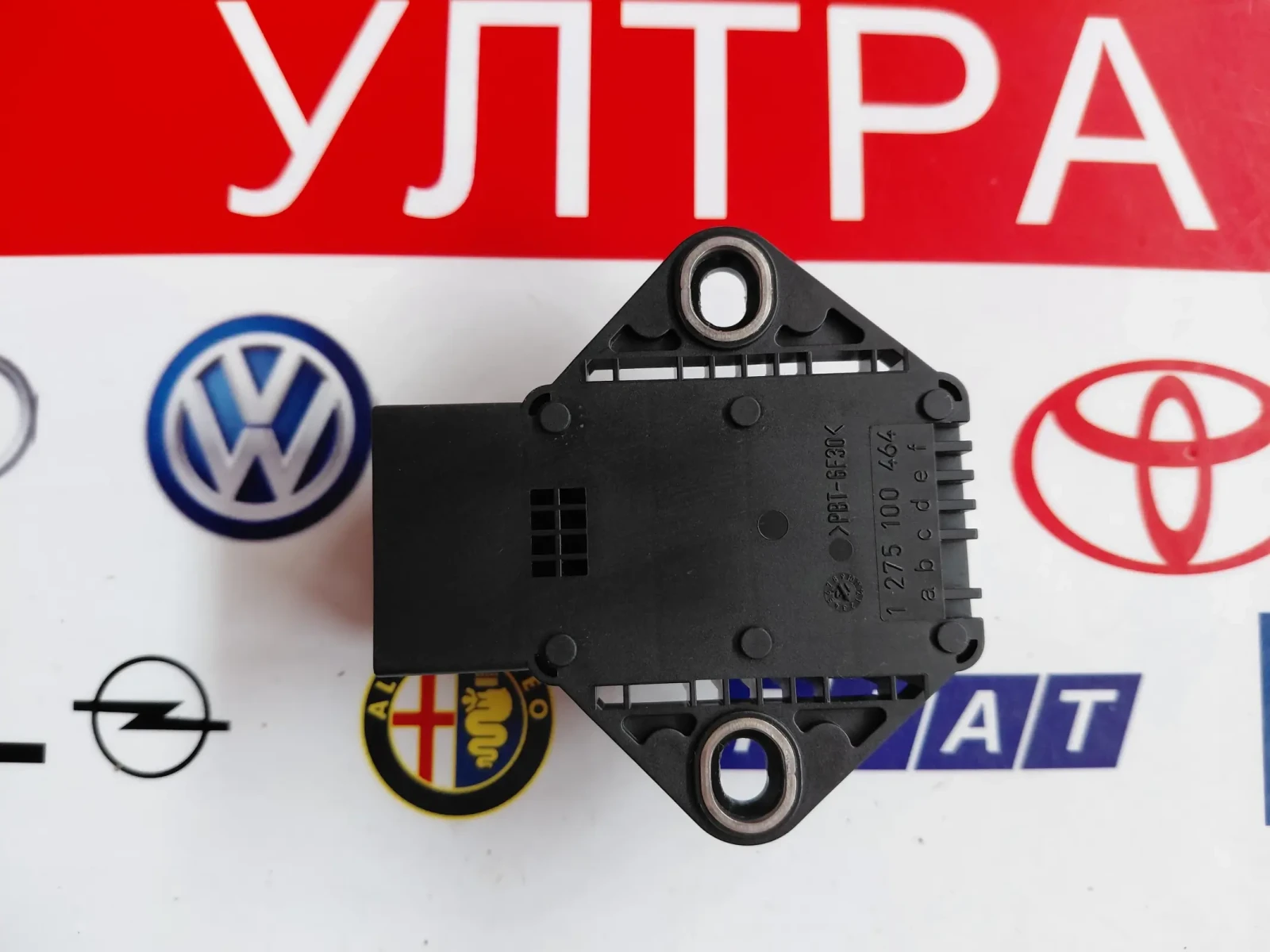 9666173080 ESP ������ �� Citroen Berlingo II, Peugeot Partner II 0265005822 | Mobile.bg � ����������� 2