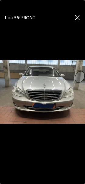 Mercedes-Benz S 550 W221, снимка 1