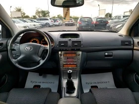 Toyota Avensis 2.0 D4D, снимка 13