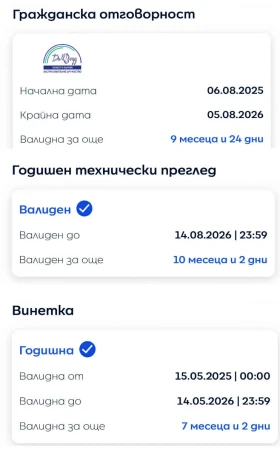 VW Passat BlueMotion | Mobile.bg    11