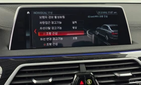 BMW 740 XDRIVE* �������* �����* ����* ������* 360* ������� | Mobile.bg � ����� ������ 10