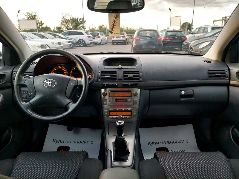 Toyota Avensis 2.0 D4D, снимка 13 - Автомобили и джипове - 46475940