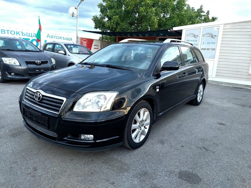 Toyota Avensis 2.0 D4D, снимка 8 - Автомобили и джипове - 46475940