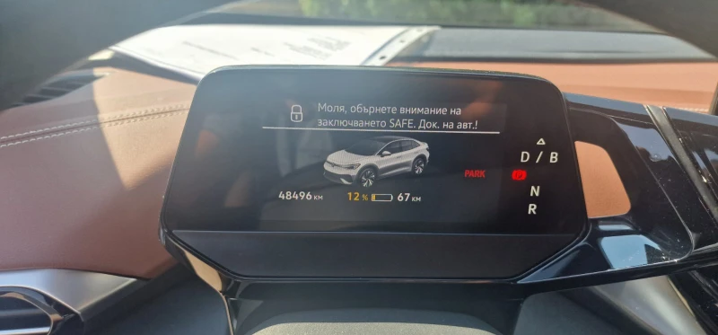 VW ID.5 ID.5 Pro, снимка 13 - Автомобили и джипове - 52120549