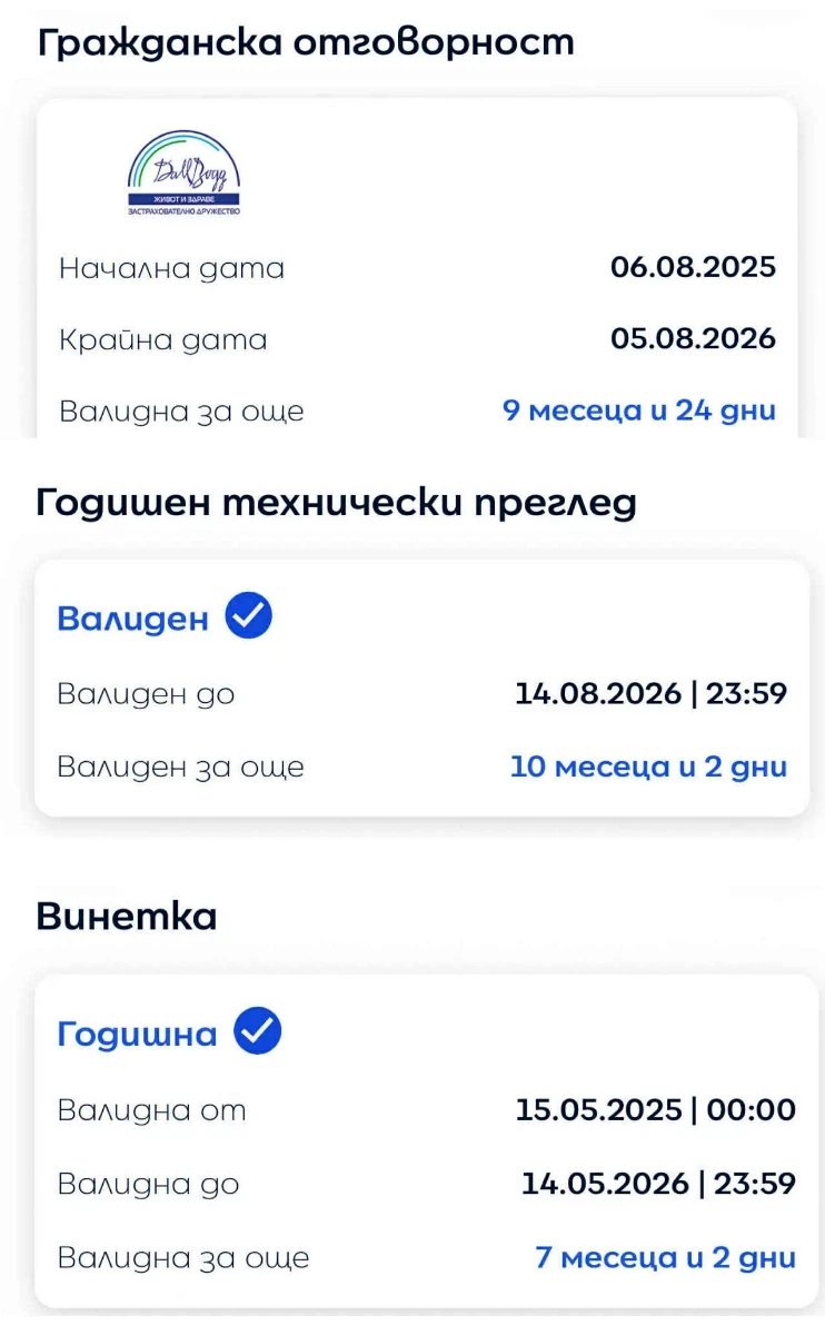 VW Passat BlueMotion | Mobile.bg   11