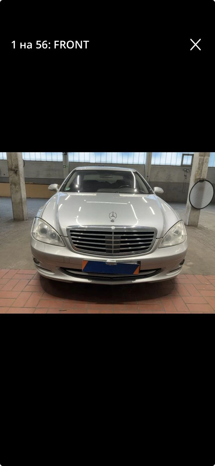 Mercedes-Benz S 550 W221, снимка 13 - Автомобили и джипове - 55688322