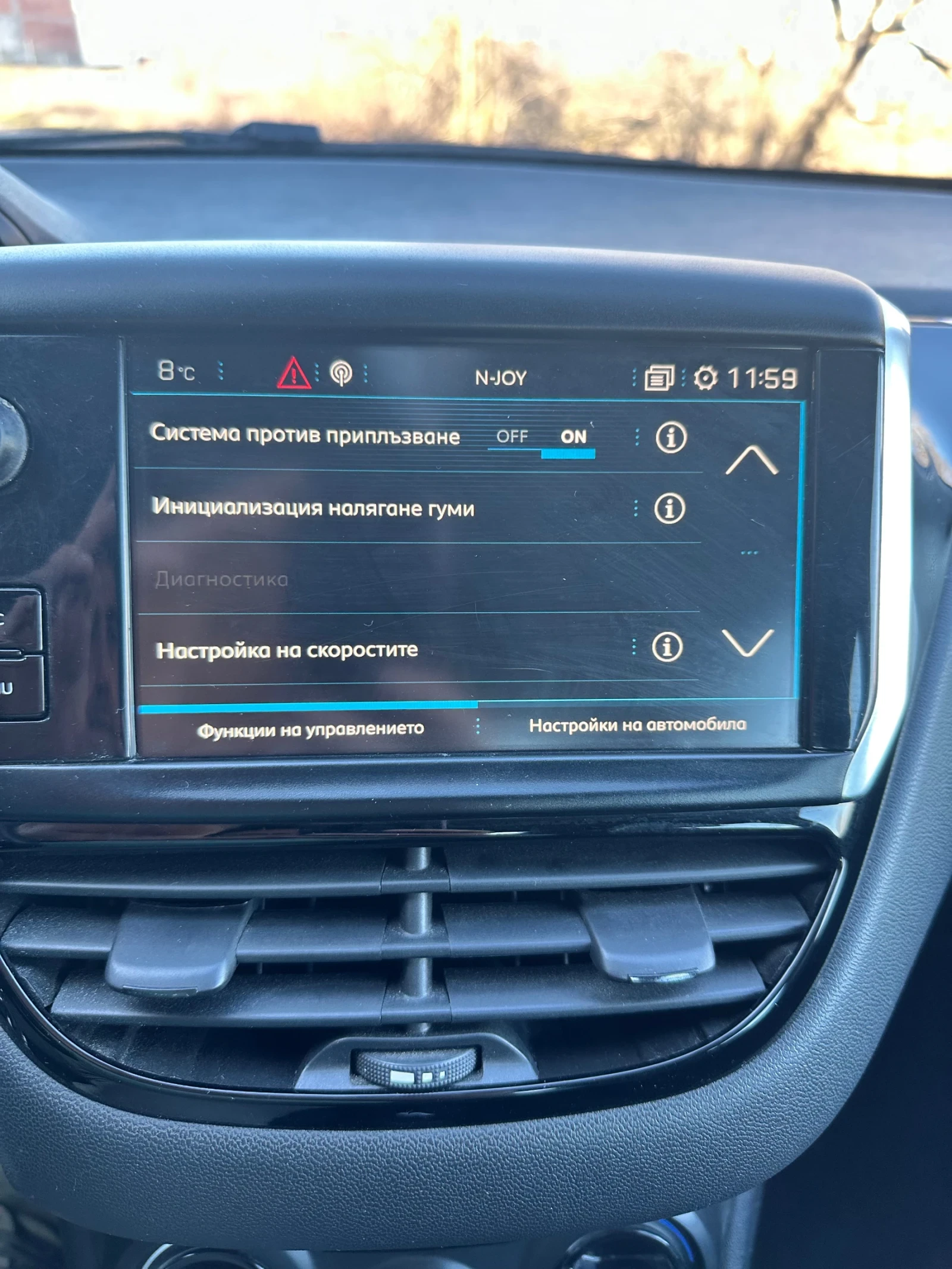 Peugeot 208 ALURE - изображение 10