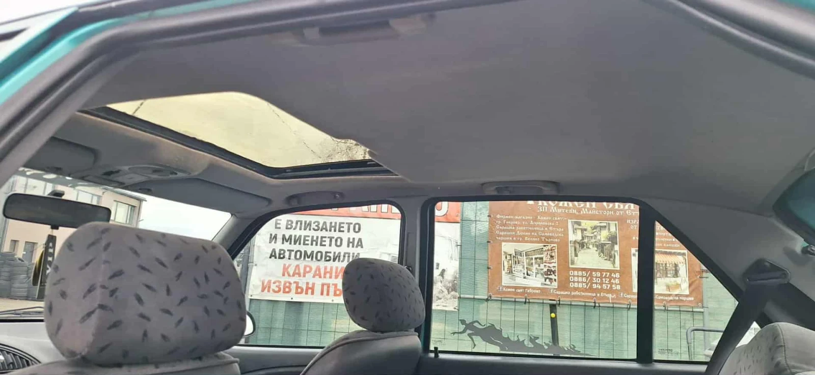 Citroen Saxo | Mobile.bg   10