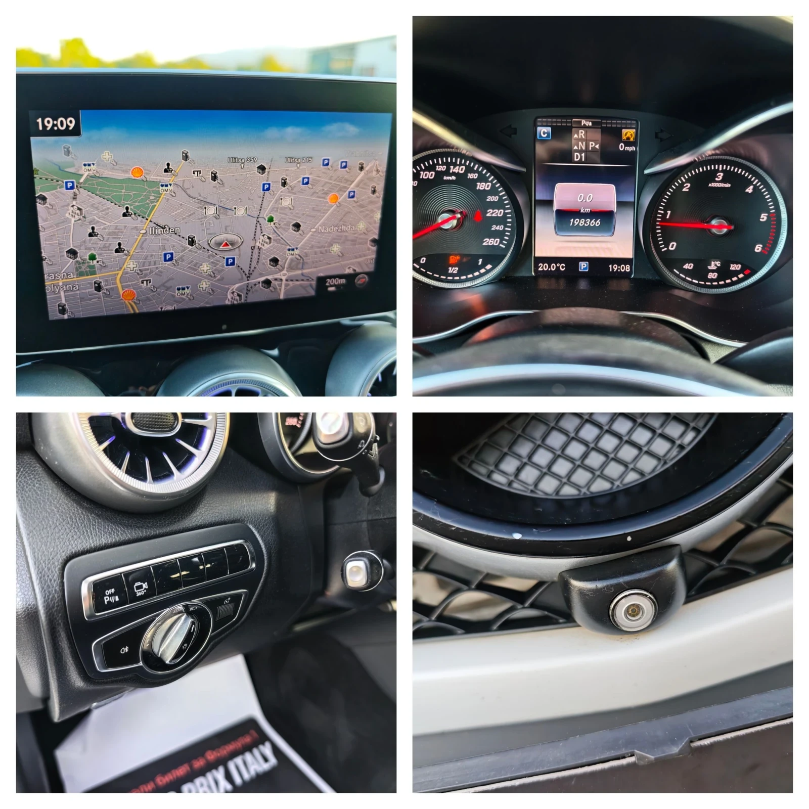Mercedes-Benz GLC 220 TOP FULL | Mobile.bg � ����������� 14