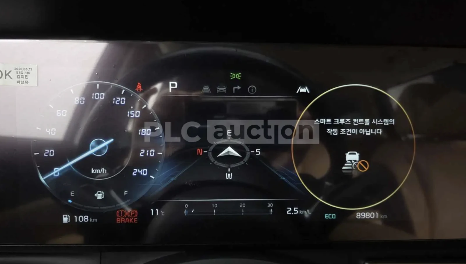 Kia Carnival Hi Limousine* V6* FULL* ПОДГРЕВ* ОБДУХВАНЕ* , снимка 8 - Автомобили и джипове - 54054839