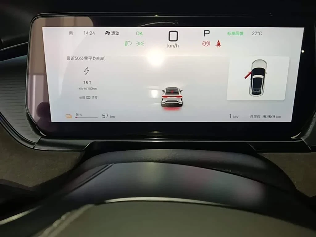 BYD Seal Song L AWD Excellence Edition autogeorge.com, снимка 14 - Автомобили и джипове - 54668682