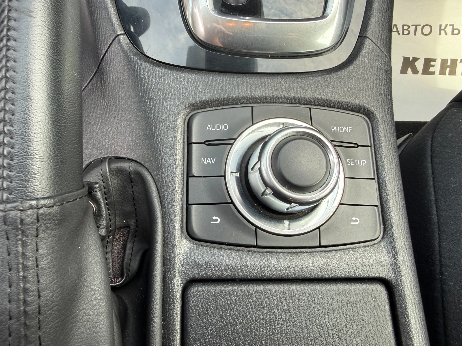 Mazda 6 2.2d 150 к.с. , снимка 13 - Автомобили и джипове - 55011551