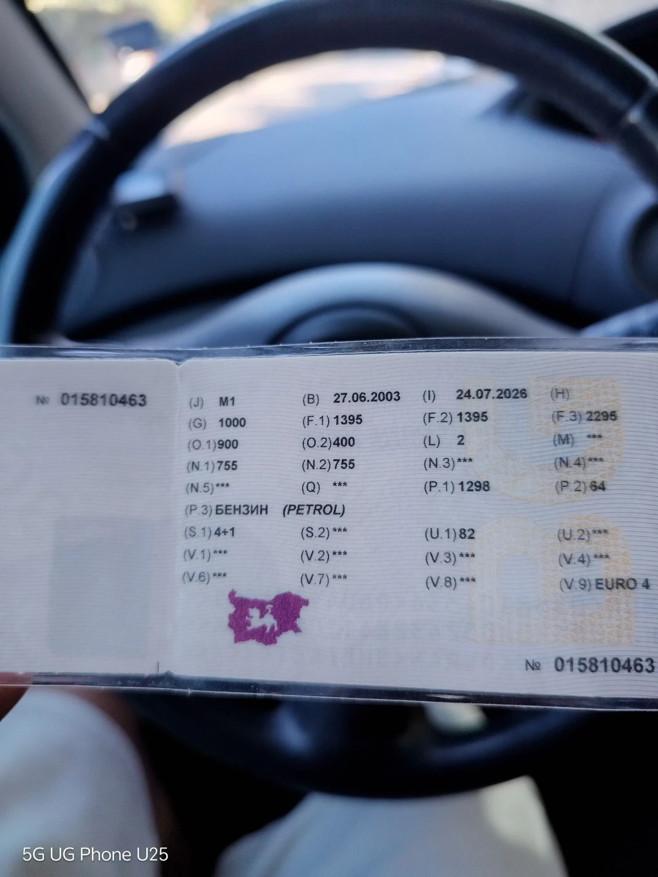 Toyota Yaris 1.3, снимка 7 - Автомобили и джипове - 55698496