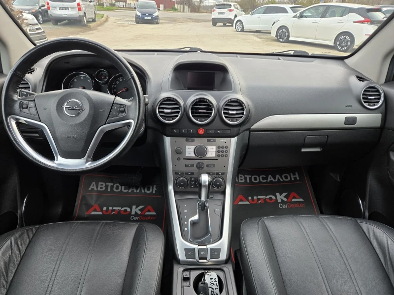Opel Antara 2.2CDTI-163кс= АВТОМАТ= 4Х4= 146.000км= COSMO, снимка 12 - Автомобили и джипове - 52713085