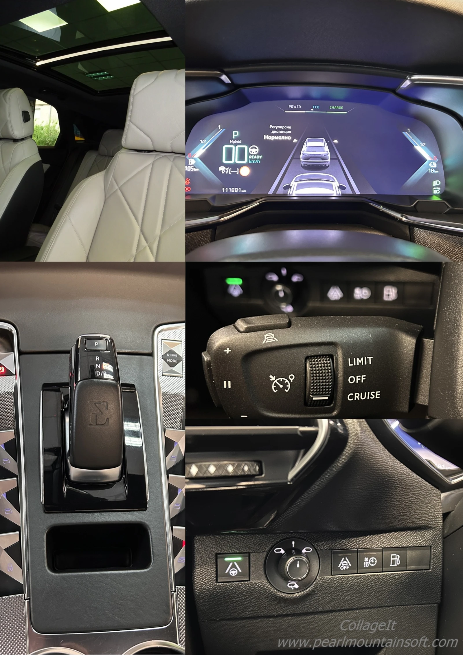 DS DS 7 Crossback E-TENSE 4X4 300 RIVOLI, снимка 15 - Автомобили и джипове - 55435316