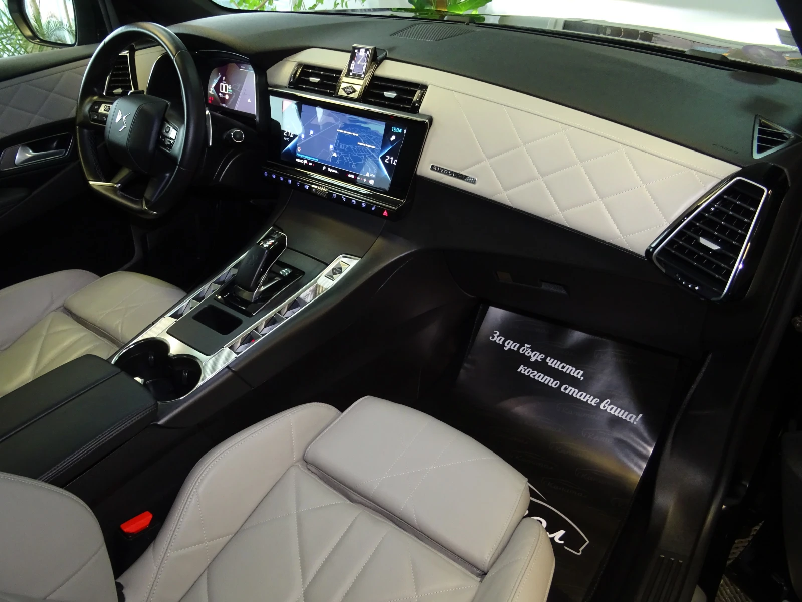 DS DS 7 Crossback E-TENSE 4X4 300 RIVOLI, снимка 9 - Автомобили и джипове - 55435316