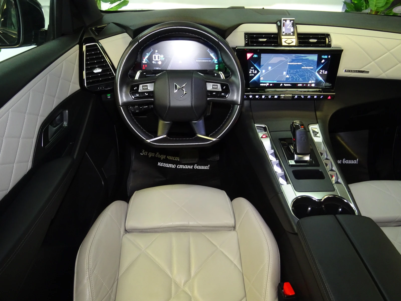 DS DS 7 Crossback E-TENSE 4X4 300 RIVOLI, снимка 12 - Автомобили и джипове - 55435316