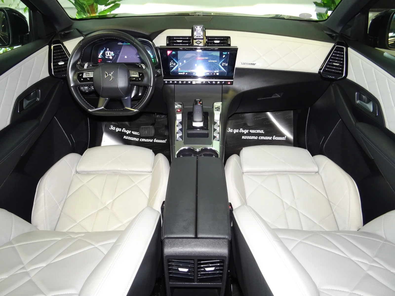 DS DS 7 Crossback E-TENSE 4X4 300 RIVOLI, снимка 11 - Автомобили и джипове - 55435316