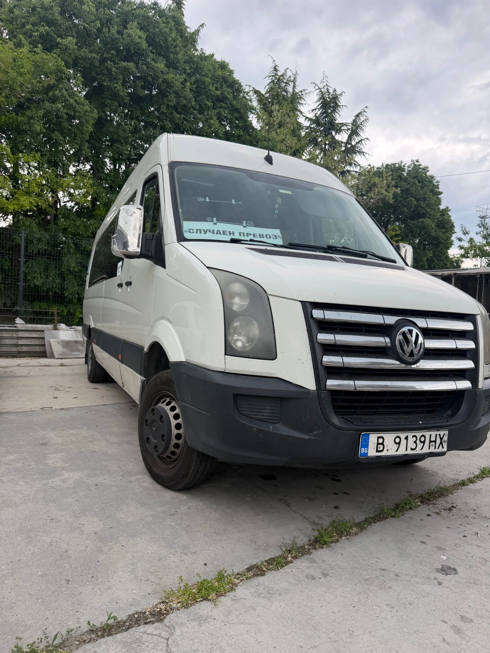 VW Crafter
