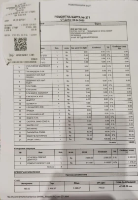 Opel Insignia 2.0 160, снимка 16