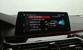 BMW 520 520d Luxury Special Edition, снимка 15