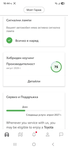 Toyota Corolla HEV, снимка 8
