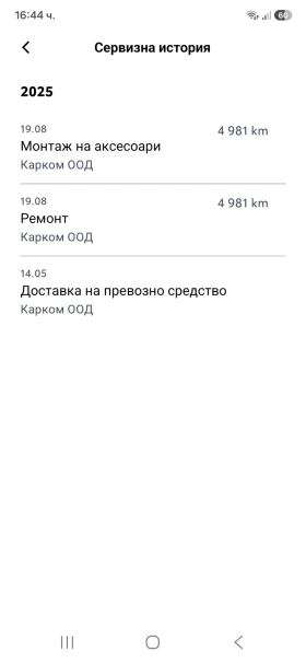 Toyota Corolla HEV, снимка 10