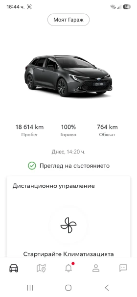 Toyota Corolla HEV, снимка 9