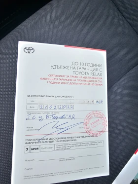 Toyota Corolla 1, 5 Executive  | Mobile.bg    13