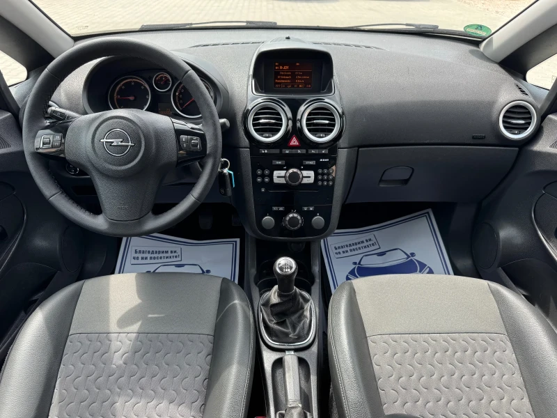 Opel Corsa 1.7CDTI EURO-5 FULL, снимка 12 - Автомобили и джипове - 51386892