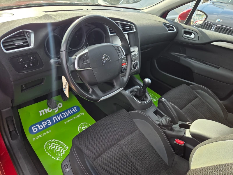 Citroen C4 1.6HDi-ЕВРО 6, снимка 14 - Автомобили и джипове - 52673057