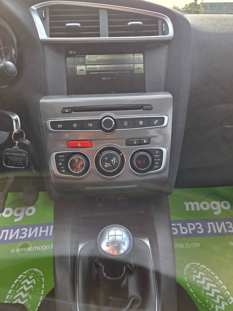 Citroen C4 1.6HDi-ЕВРО 6, снимка 12 - Автомобили и джипове - 52673057