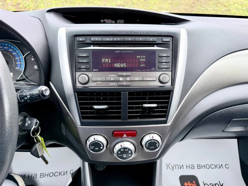 Subaru Forester 2.0-150k.c.BI-Fuel* Автомат* 4X4* Xenon* , снимка 13 - Автомобили и джипове - 53333888