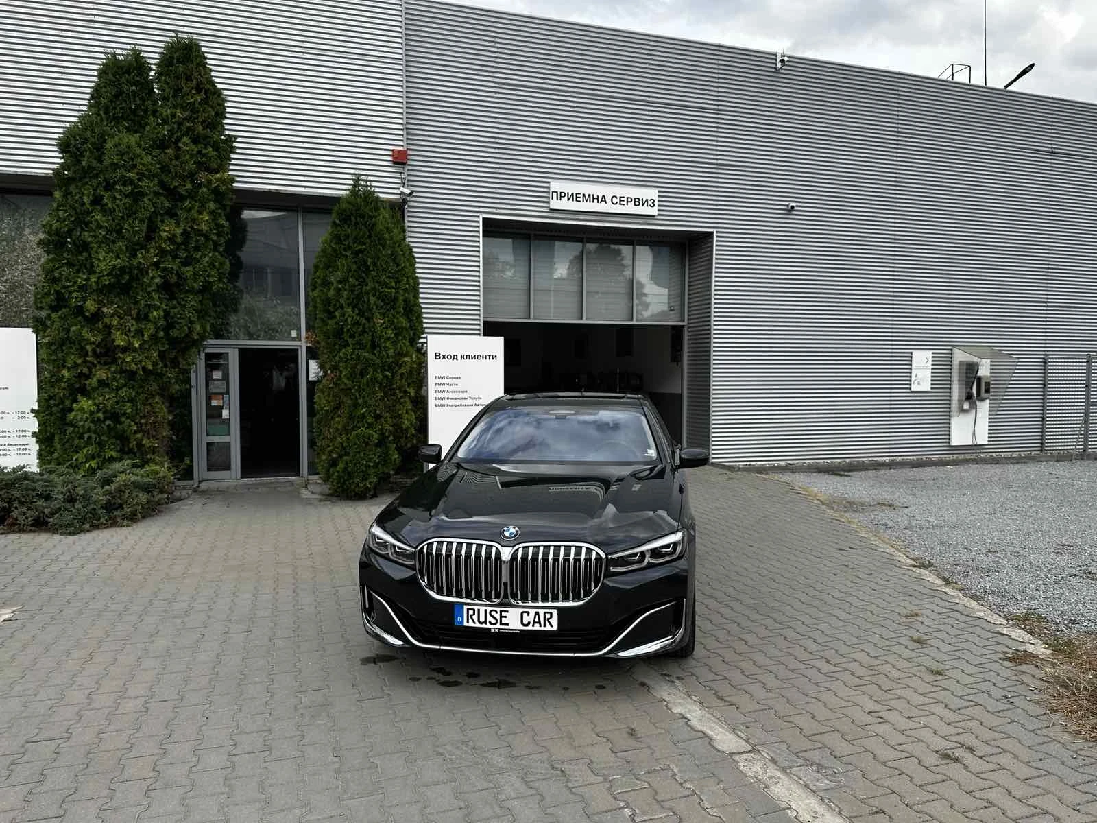 BMW 750 750i xDrive, 390KW | Mobile.bg   1