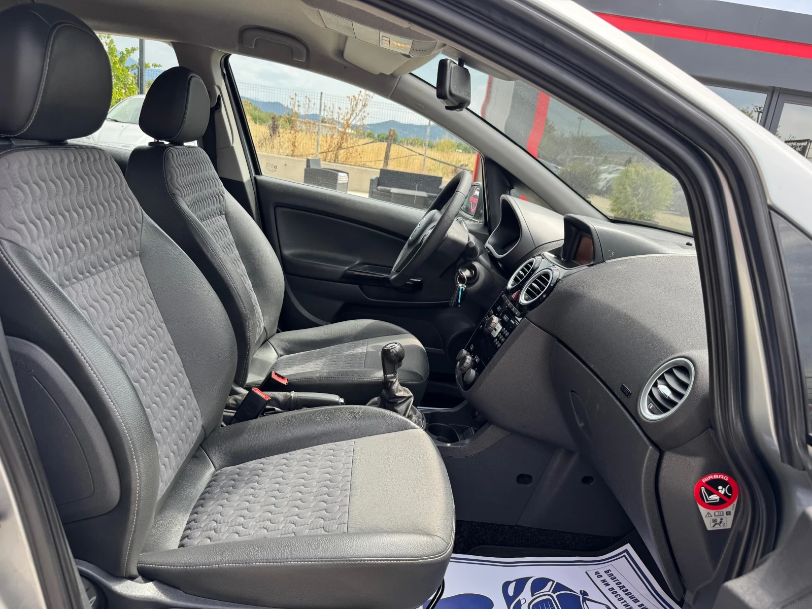 Opel Corsa 1.7CDTI EURO-5 FULL | Mobile.bg   13