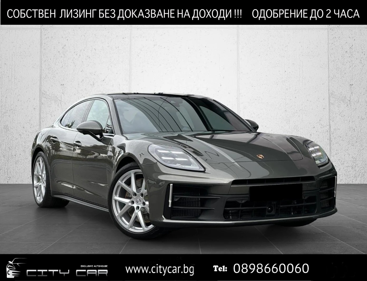 Porsche Panamera 4S E-HYBRID/FACELIFT/BOSE/MATRIX/HEAD UP/PANO/360/ | Mobile.bg � ����������� 1