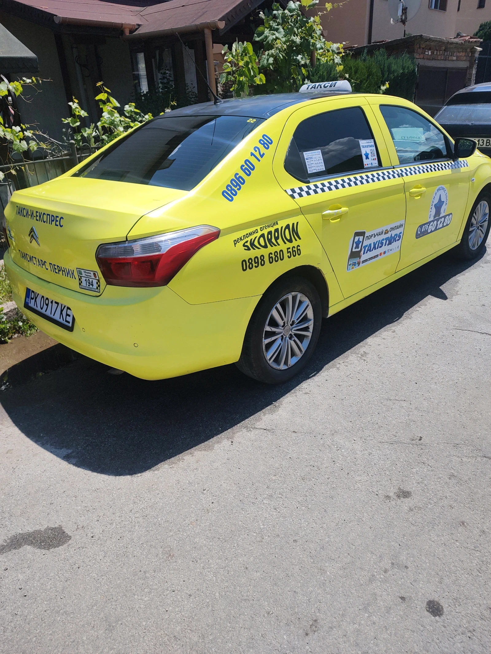 Citroen C-Elysee 1.6vti gas | Mobile.bg � ����������� 5