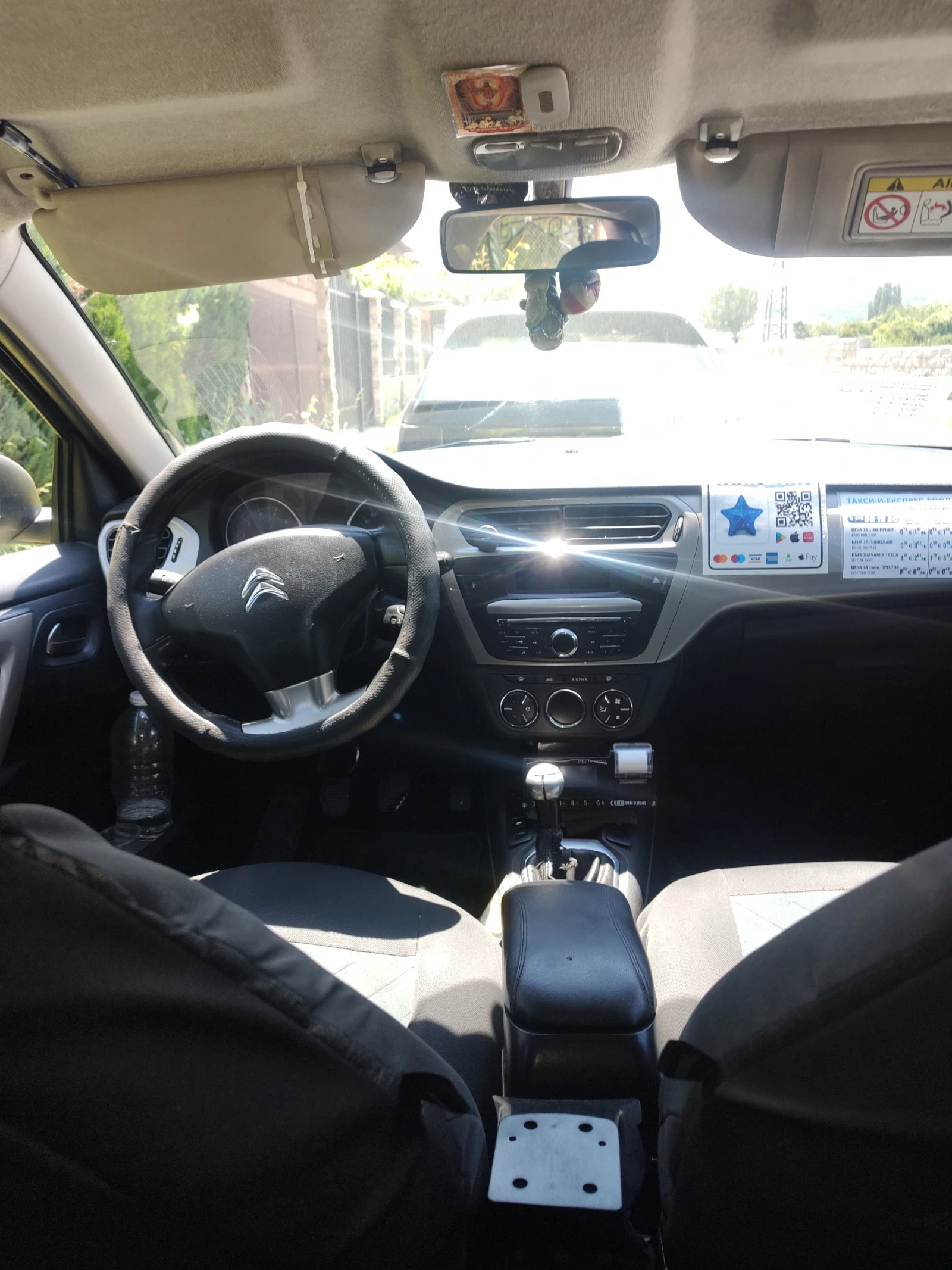 Citroen C-Elysee 1.6vti gas | Mobile.bg � ����������� 9