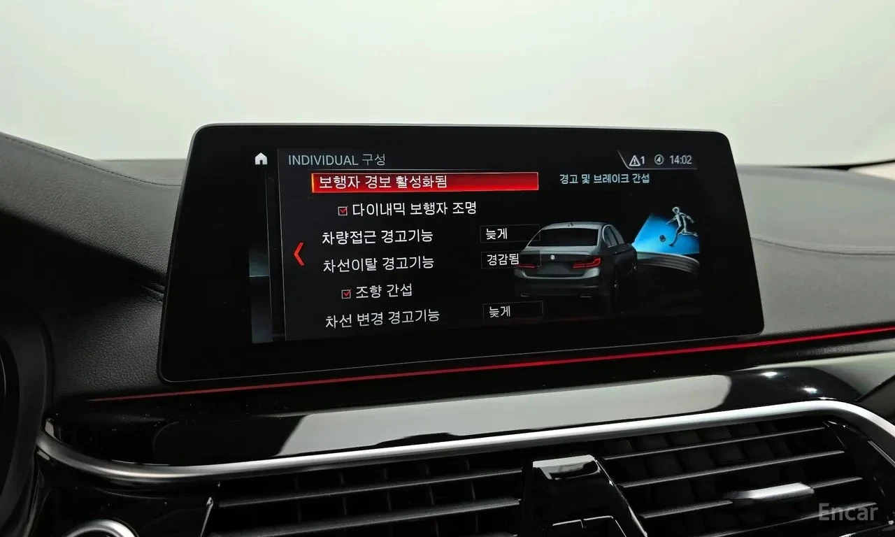 BMW 520 520d Luxury Special Edition, снимка 15 - Автомобили и джипове - 55629437