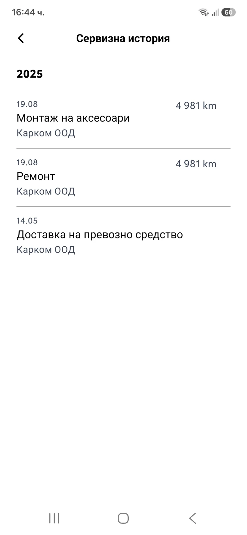 Toyota Corolla HEV, снимка 10 - Автомобили и джипове - 55641416
