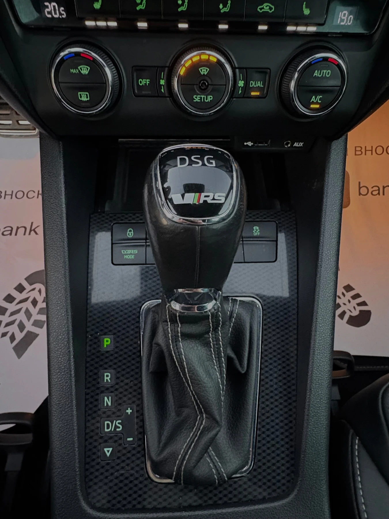 Skoda Octavia VRS!Keyless!Distronic!Swiss!, снимка 14 - Автомобили и джипове - 56738302