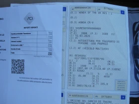 Honda Cr-v 132.х.КМ..Автомат, Газ, NAVI, КОЖА, снимка 14